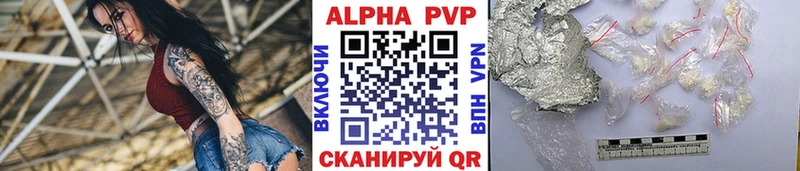 APVP СК Хвалынск