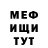 Метадон VHQ Ayax Iz