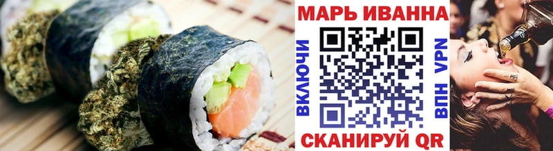 Canna-Cookies конопля  Хвалынск 