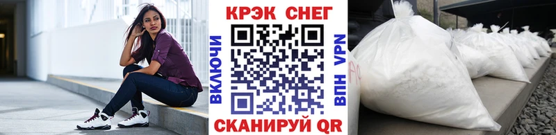 как найти закладки  Хвалынск  Cocaine 99% 