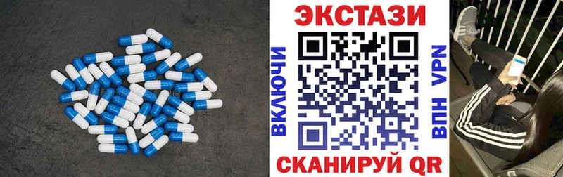 Экстази Дубай Хвалынск