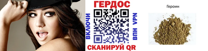 ГЕРОИН афганец  Хвалынск 