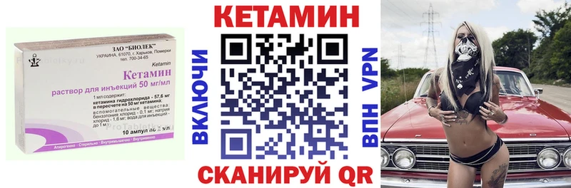 КЕТАМИН ketamine  Хвалынск 