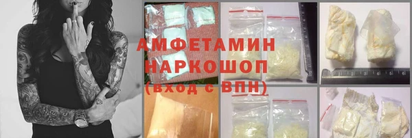 герыч Ельня