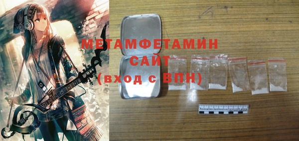 кокаин VHQ Елизово