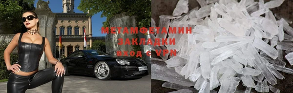 MDMA Premium VHQ Елабуга