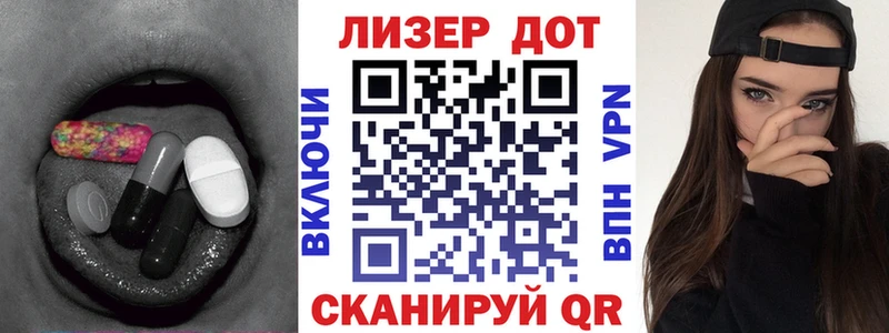 LSD-25 экстази ecstasy  хочу наркоту  Хвалынск 