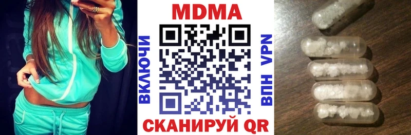 МДМА кристаллы  где купить   Хвалынск 