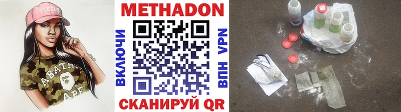 нарко площадка телеграм  Хвалынск  МЕТАДОН белоснежный 