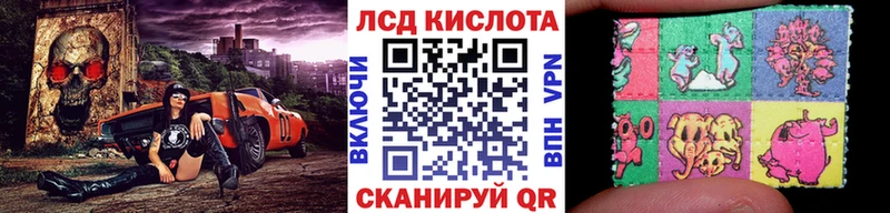 OMG ТОР Хвалынск Марки NBOMe 1500мкг