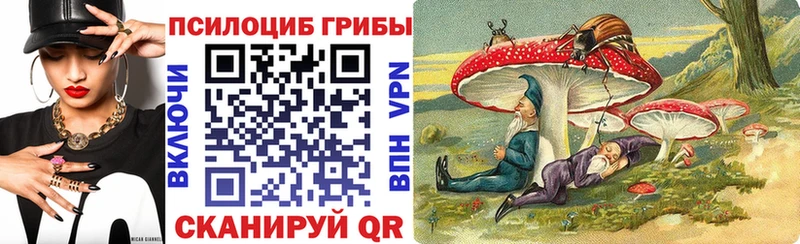 Галлюциногенные грибы ЛСД  Хвалынск 