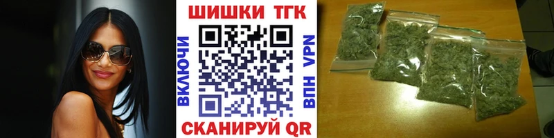 Канабис LSD WEED купить наркоту Хвалынск